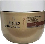 Маска для волос Wella SP LuxeOil Keratin Mask