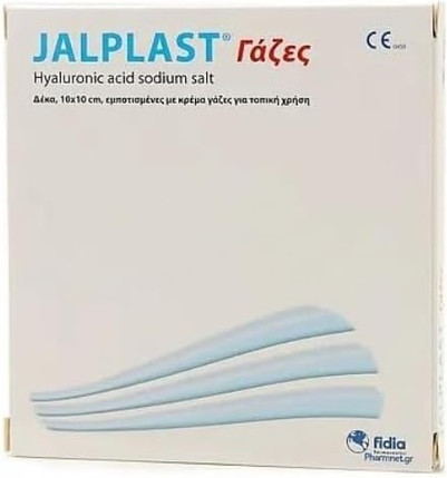 Gauze Pads Camomilla Italiana Healing Gauzes