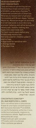 Концентрат для тела Ahava Dead Sea Osmoter