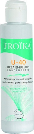 Лосьон для тела Froika Urea Emulsion