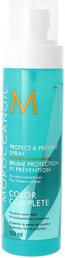 UV Protection Spray Moroccanoil Color Complete