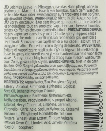 Молочко-спрей для несмываемого ухода Wella Nutricurls