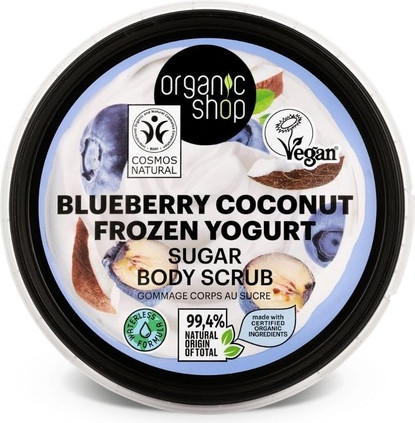 Body Exfoliant Organic Shop