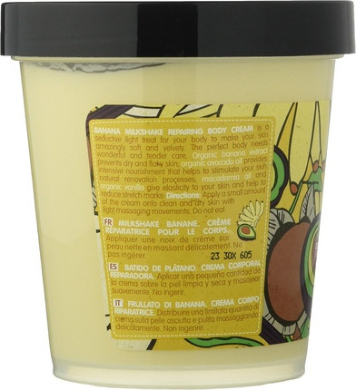 Body Cream Organic Shop Body Dessert Repairing Body Cream