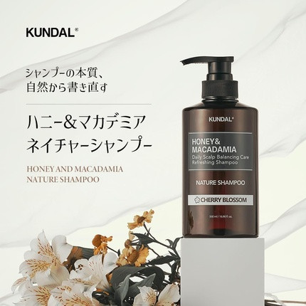 Шампунь Kundal Nature White Musk