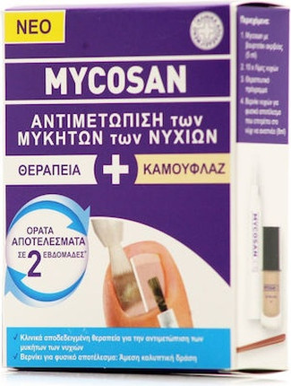 Fungal Nail Treatment Camouflage Kit Mycosan