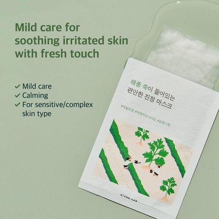 Sheet Mask Round Lab Mugwort Calming Sheet Mask Unscented