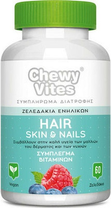 Nahrungsergänzungsmittel Chewy Vites