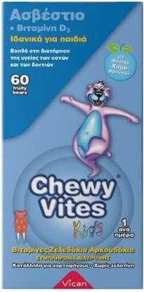 Jelly Bears Vitamin Serum Vita-C