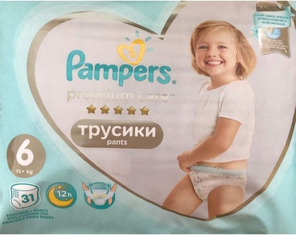 Windeln Pampers Premium Care