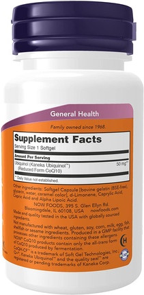 Vitamin Serum Now Foods