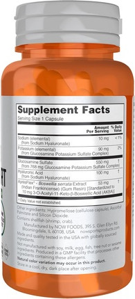 Supplement Advanced Joint Support with Glucosamine and Hyaluronic Acid Now Foods