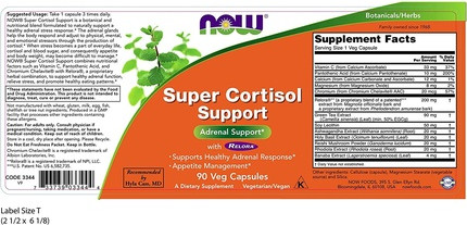 Vitamin Serum Now Foods