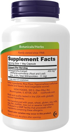 Vitamin Serum von Now Foods mit Ashwagandha-Standardextrakt