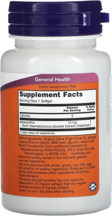 Supplement Softgels Now Foods