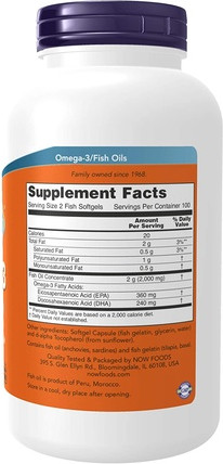 Softgels Now Foods Cardiovascular Support