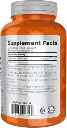Supplement Now Foods Creatine Monohydrate