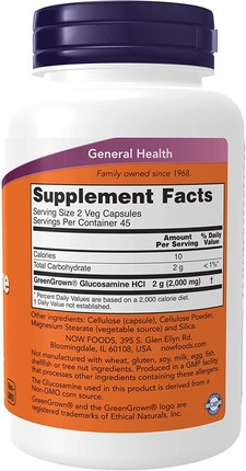 Serum Now Foods