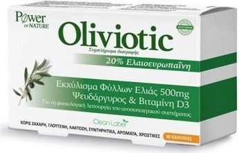 Supplement Power Health
