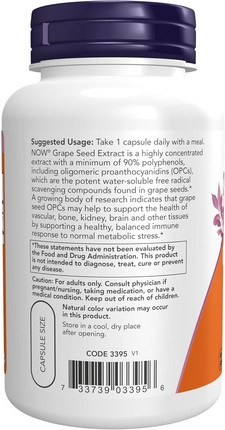 Vitamin Serum Now Foods