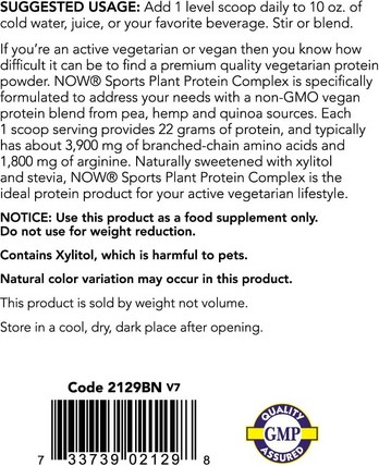 Protein Powder Now Foods Plant Protein Complex