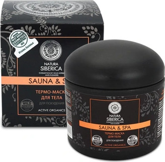 Body Mask Natura Siberica Saunaspa