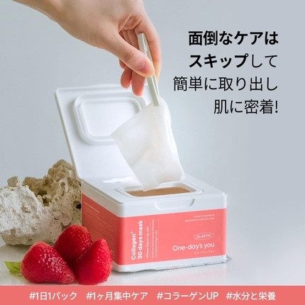 Sheet Mask Oneday's You 30 Days Mask Collagen