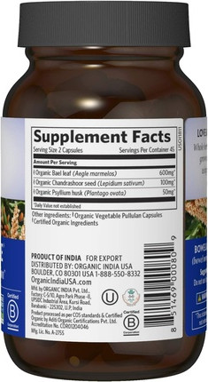 Травяная добавка Organic India Bowelcare