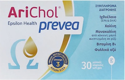 Dietary Supplement Epsilon Health Arichol Prevea