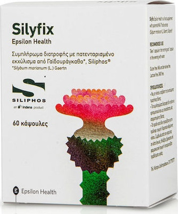 Dietary Supplement Epsilon Health Silyfix
