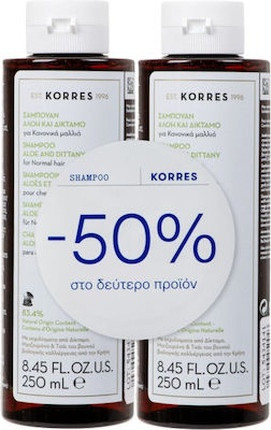 Shampoo For Normal Hair With Aloe And Diktamo Korres