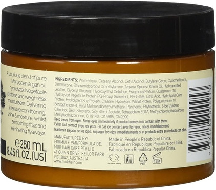 Muk Haircare Spa Argan Oil Repair Mask