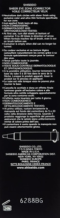 Shiseido Корректор для зоны вокруг глаз