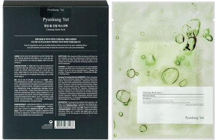 Pyunkang Yul Highly Moisturizing Mask