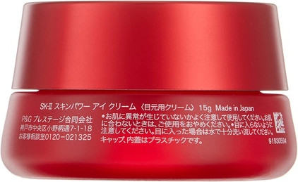 Eye Cream SK-II R.N.A Power Radical New Age