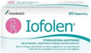 Iofolen Italfarmaco