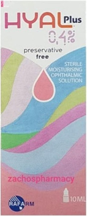 Sterile Moisturising Ophthalmic Solution Camomilla Italiana Hyal Plus 0.4%