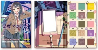 Gepresste Pigmente und Lidschatten Palette Rude