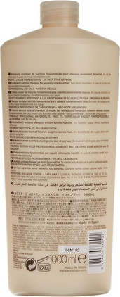 Шампунь Kerastase Nutritive