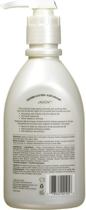 Jason Naturkosmetik Aloe Vera Shower Gel