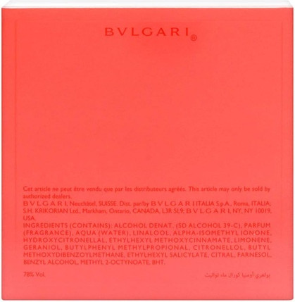 Eau de Toilette Bvlgari Omnia Coral