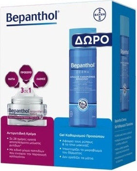Frezyderm Bepanthol Antiaging Pflege-Set