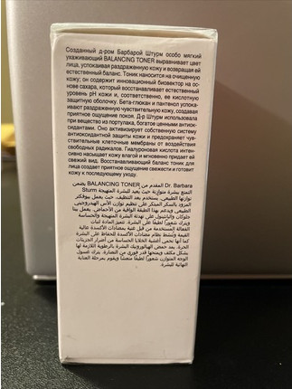 Balancing Toner Dr Barbara Sturm