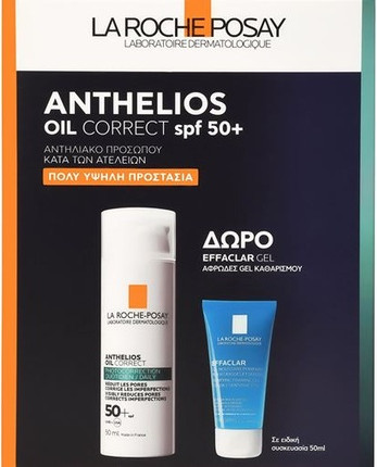 La Roche-Posay Skincare Set