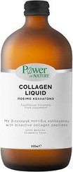 Liquid Power Rangers Power