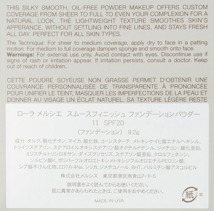 Powder Laura Mercier