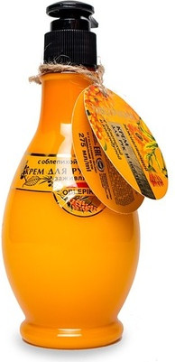 Hand And Nail Cream Energy Of Vitamins