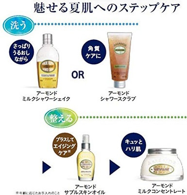L'Occitane Mandel Duschpeeling