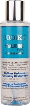 Hyaluronic Eyes Bi-Phase Micellar Water Froika