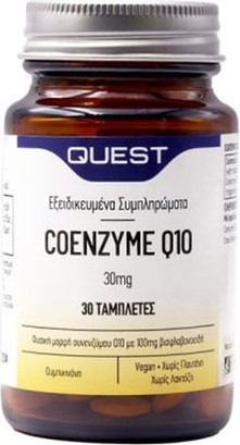 Dietary Supplement Quest Coenzyme Q10
